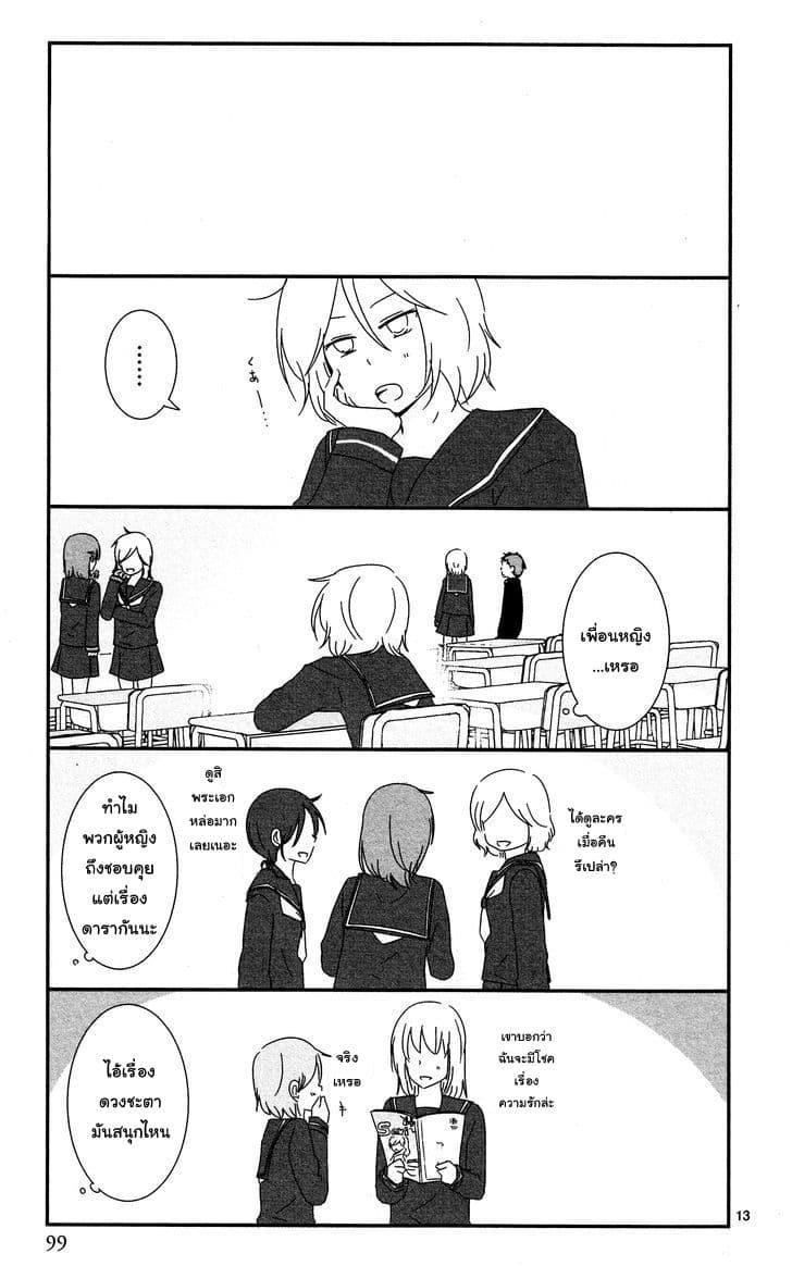 Manga-lc-com อ่านมังงะ อ่านการ์ตูน ออนไลน์ ฟรี Shishunki Bitter Change ตอนที่ 1 2 3 4 5 6 7 8 9 10 11 12 13 14 ฟรี ไม่มีโฆษณา Manga-lc - อ่าน มังงะ อ่าน การ์ตูน ออนไลน์ อ่านมังงะ ฟรี