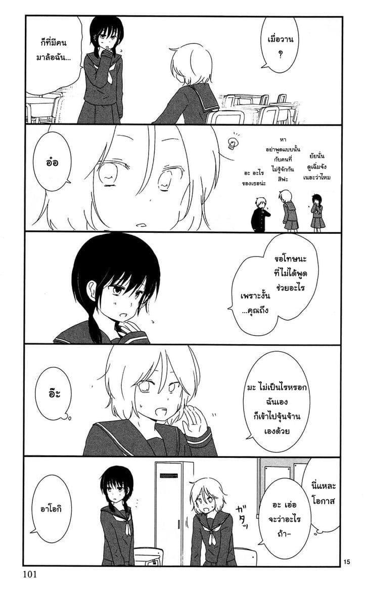 Manga-lc-com อ่านมังงะ อ่านการ์ตูน ออนไลน์ ฟรี Shishunki Bitter Change ตอนที่ 1 2 3 4 5 6 7 8 9 10 11 12 13 14 ฟรี ไม่มีโฆษณา Manga-lc - อ่าน มังงะ อ่าน การ์ตูน ออนไลน์ อ่านมังงะ ฟรี