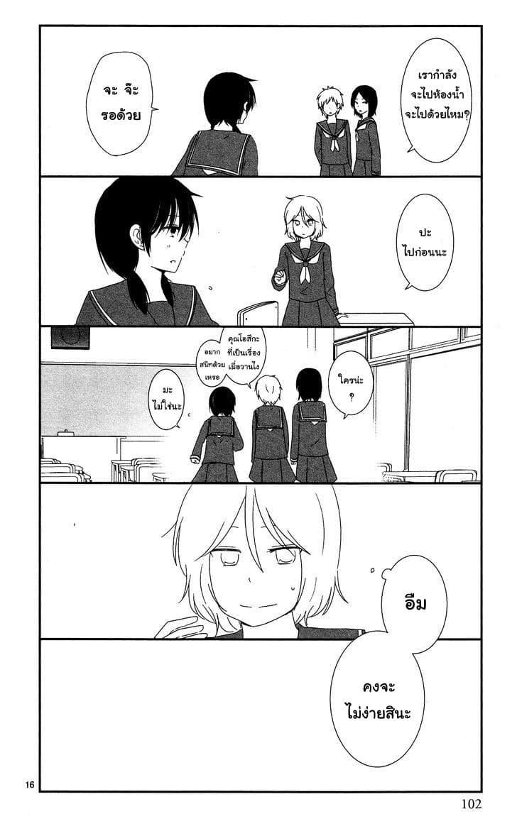 Manga-lc-com อ่านมังงะ อ่านการ์ตูน ออนไลน์ ฟรี Shishunki Bitter Change ตอนที่ 1 2 3 4 5 6 7 8 9 10 11 12 13 14 ฟรี ไม่มีโฆษณา Manga-lc - อ่าน มังงะ อ่าน การ์ตูน ออนไลน์ อ่านมังงะ ฟรี