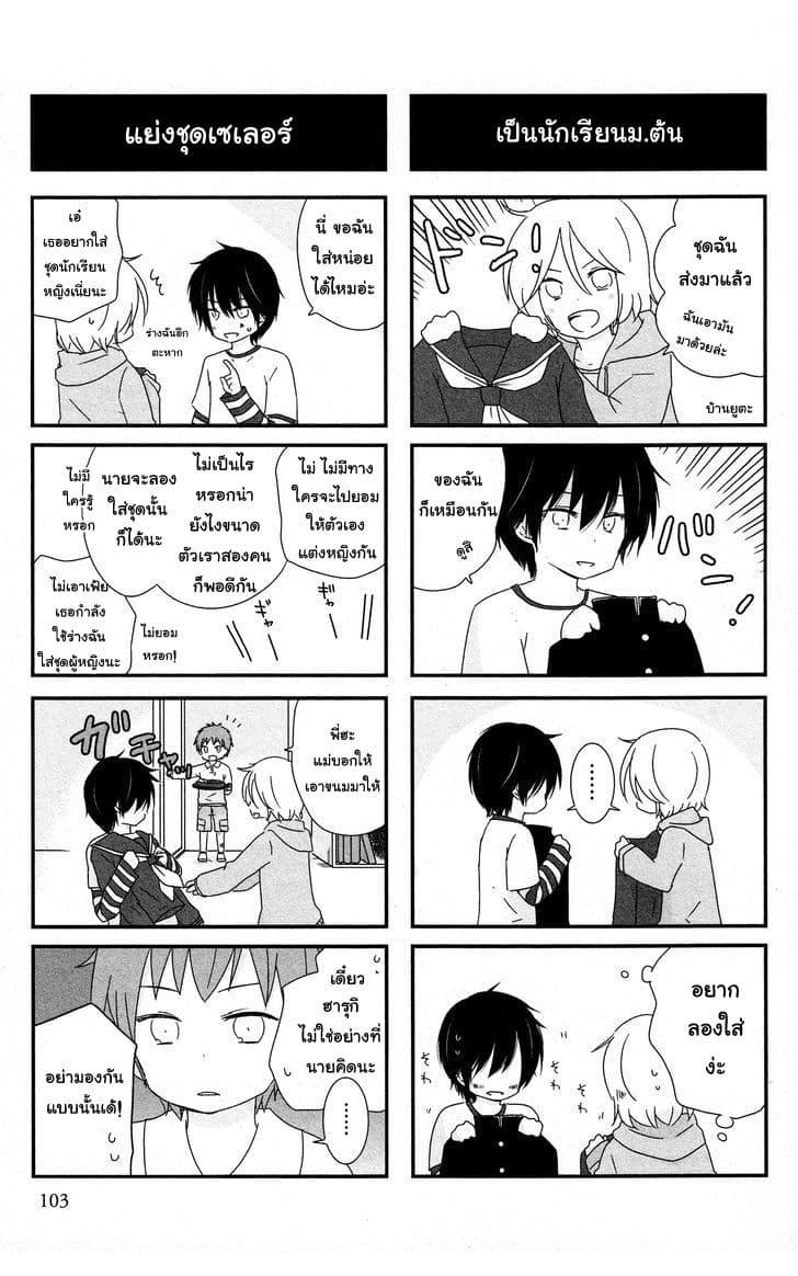 Manga-lc-com อ่านมังงะ อ่านการ์ตูน ออนไลน์ ฟรี Shishunki Bitter Change ตอนที่ 1 2 3 4 5 6 7 8 9 10 11 12 13 14 ฟรี ไม่มีโฆษณา Manga-lc - อ่าน มังงะ อ่าน การ์ตูน ออนไลน์ อ่านมังงะ ฟรี