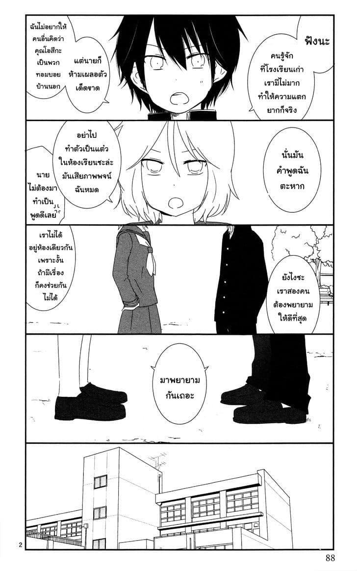 Manga-lc-com อ่านมังงะ อ่านการ์ตูน ออนไลน์ ฟรี Shishunki Bitter Change ตอนที่ 1 2 3 4 5 6 7 8 9 10 11 12 13 14 ฟรี ไม่มีโฆษณา Manga-lc - อ่าน มังงะ อ่าน การ์ตูน ออนไลน์ อ่านมังงะ ฟรี