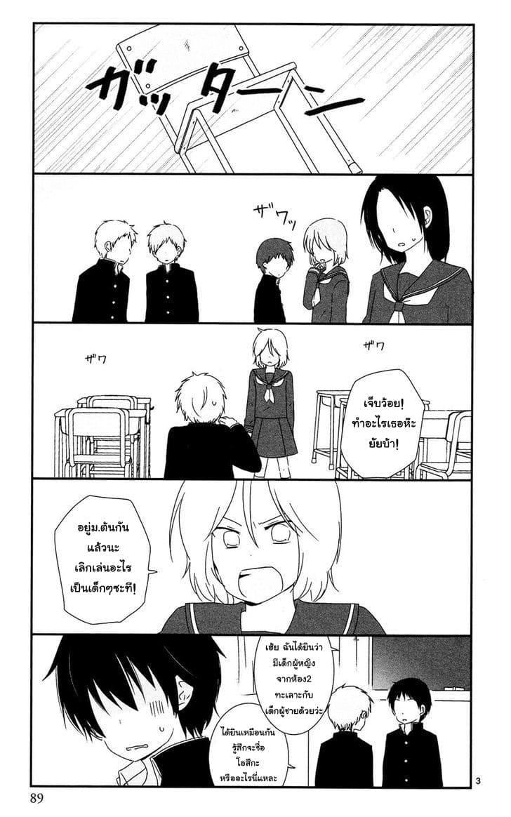 Manga-lc-com อ่านมังงะ อ่านการ์ตูน ออนไลน์ ฟรี Shishunki Bitter Change ตอนที่ 1 2 3 4 5 6 7 8 9 10 11 12 13 14 ฟรี ไม่มีโฆษณา Manga-lc - อ่าน มังงะ อ่าน การ์ตูน ออนไลน์ อ่านมังงะ ฟรี