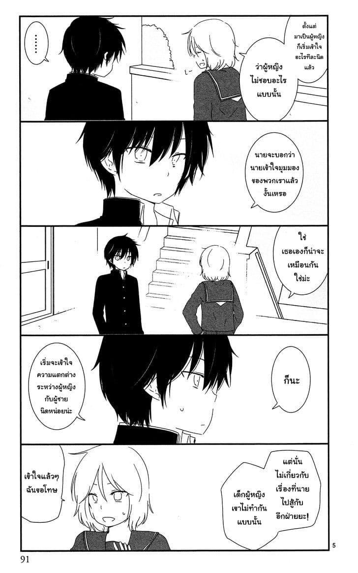 Manga-lc-com อ่านมังงะ อ่านการ์ตูน ออนไลน์ ฟรี Shishunki Bitter Change ตอนที่ 1 2 3 4 5 6 7 8 9 10 11 12 13 14 ฟรี ไม่มีโฆษณา Manga-lc - อ่าน มังงะ อ่าน การ์ตูน ออนไลน์ อ่านมังงะ ฟรี