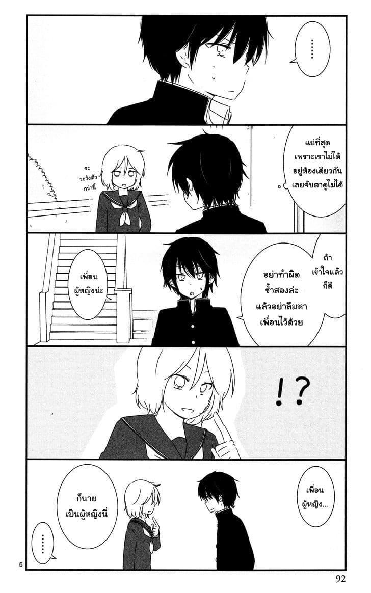 Manga-lc-com อ่านมังงะ อ่านการ์ตูน ออนไลน์ ฟรี Shishunki Bitter Change ตอนที่ 1 2 3 4 5 6 7 8 9 10 11 12 13 14 ฟรี ไม่มีโฆษณา Manga-lc - อ่าน มังงะ อ่าน การ์ตูน ออนไลน์ อ่านมังงะ ฟรี
