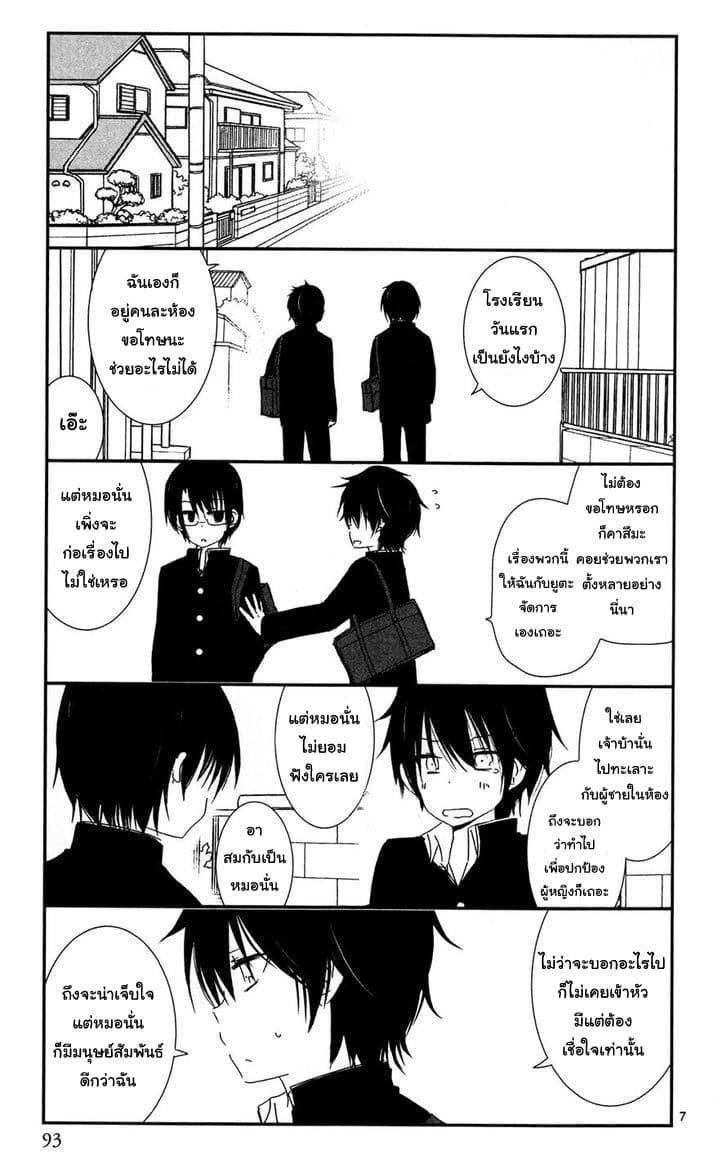 Manga-lc-com อ่านมังงะ อ่านการ์ตูน ออนไลน์ ฟรี Shishunki Bitter Change ตอนที่ 1 2 3 4 5 6 7 8 9 10 11 12 13 14 ฟรี ไม่มีโฆษณา Manga-lc - อ่าน มังงะ อ่าน การ์ตูน ออนไลน์ อ่านมังงะ ฟรี