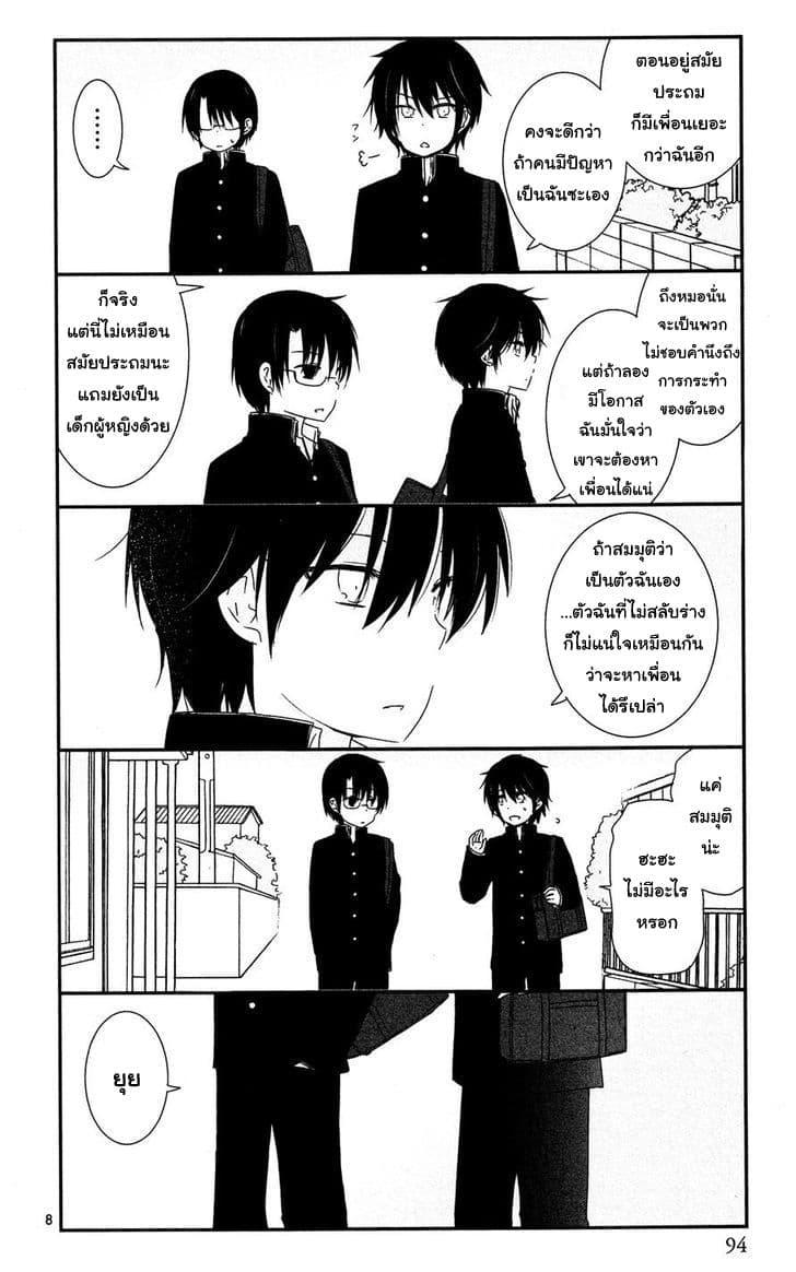 Manga-lc-com อ่านมังงะ อ่านการ์ตูน ออนไลน์ ฟรี Shishunki Bitter Change ตอนที่ 1 2 3 4 5 6 7 8 9 10 11 12 13 14 ฟรี ไม่มีโฆษณา Manga-lc - อ่าน มังงะ อ่าน การ์ตูน ออนไลน์ อ่านมังงะ ฟรี