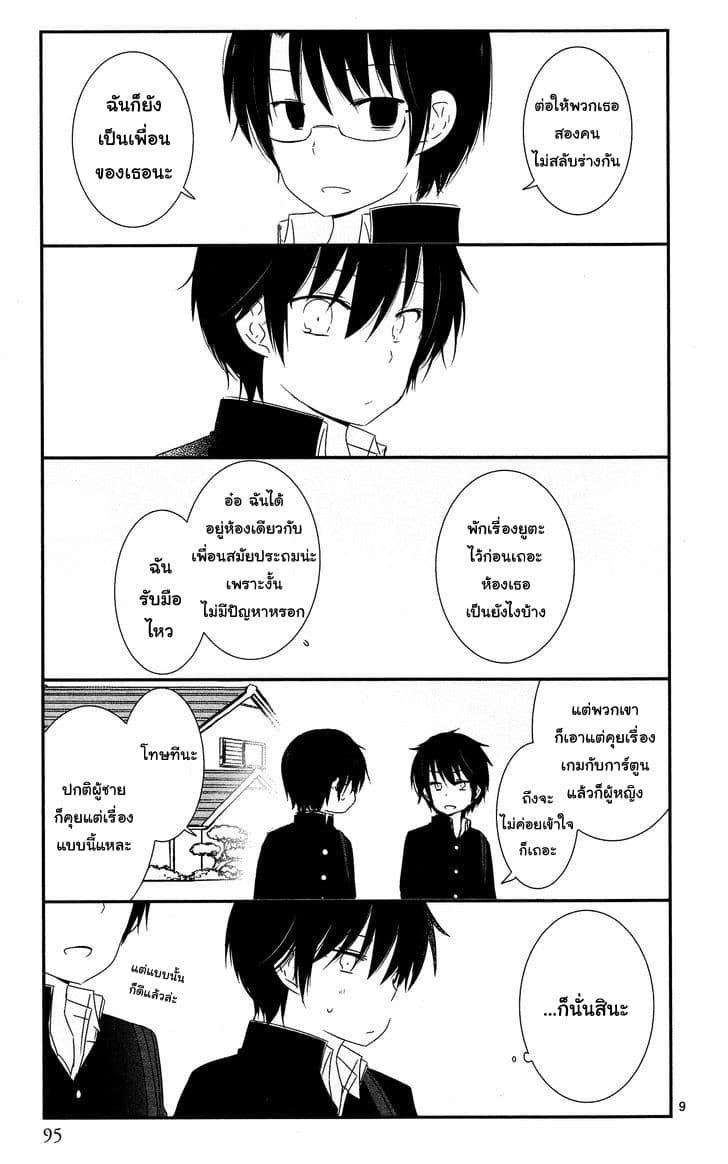 Manga-lc-com อ่านมังงะ อ่านการ์ตูน ออนไลน์ ฟรี Shishunki Bitter Change ตอนที่ 1 2 3 4 5 6 7 8 9 10 11 12 13 14 ฟรี ไม่มีโฆษณา Manga-lc - อ่าน มังงะ อ่าน การ์ตูน ออนไลน์ อ่านมังงะ ฟรี