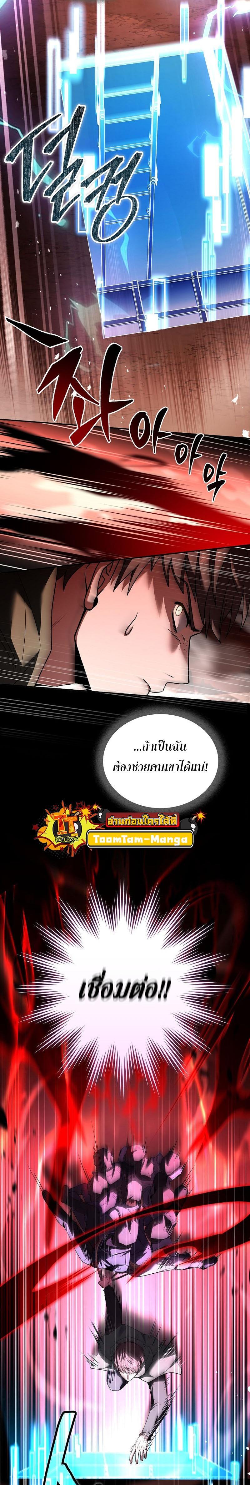 Manga-lc-com อ่านมังงะ อ่านการ์ตูน ออนไลน์ ฟรี Return of the Frozen Player ตอนที่ 1 2 3 4 5 6 7 8 9 10 11 12 13 14 ฟรี ไม่มีโฆษณา Manga-lc - อ่าน มังงะ อ่าน การ์ตูน ออนไลน์ อ่านมังงะ ฟรี