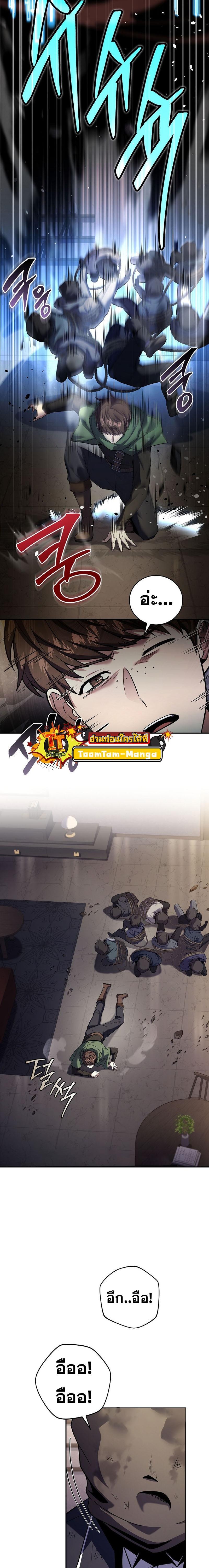 Manga-lc-com อ่านมังงะ อ่านการ์ตูน ออนไลน์ ฟรี Return of the Frozen Player ตอนที่ 1 2 3 4 5 6 7 8 9 10 11 12 13 14 ฟรี ไม่มีโฆษณา Manga-lc - อ่าน มังงะ อ่าน การ์ตูน ออนไลน์ อ่านมังงะ ฟรี