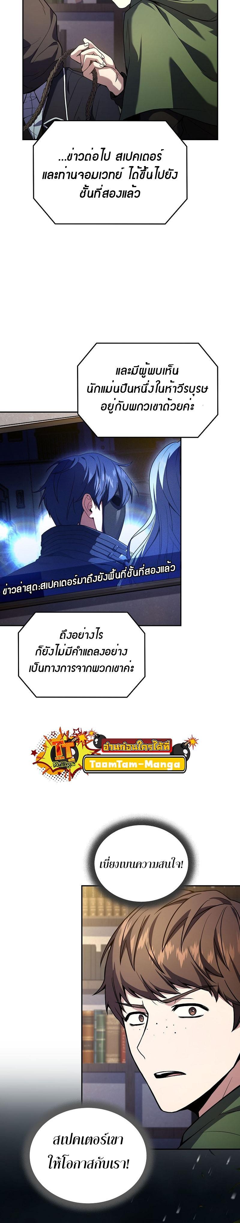 Manga-lc-com อ่านมังงะ อ่านการ์ตูน ออนไลน์ ฟรี Return of the Frozen Player ตอนที่ 1 2 3 4 5 6 7 8 9 10 11 12 13 14 ฟรี ไม่มีโฆษณา Manga-lc - อ่าน มังงะ อ่าน การ์ตูน ออนไลน์ อ่านมังงะ ฟรี