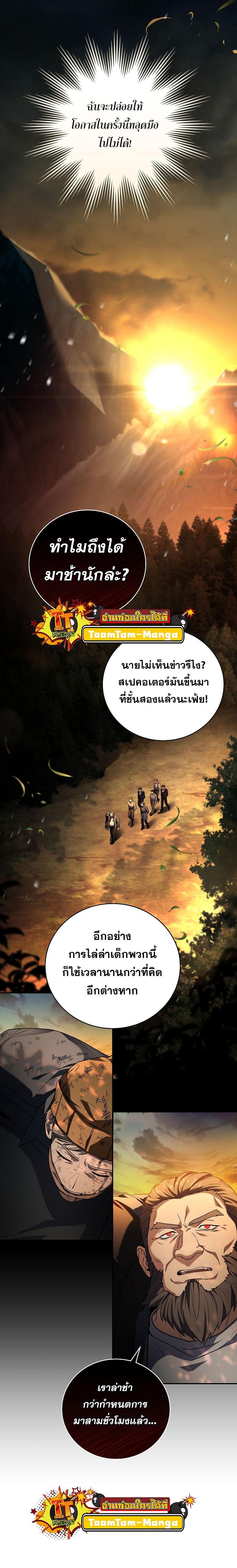 Manga-lc-com อ่านมังงะ อ่านการ์ตูน ออนไลน์ ฟรี Return of the Frozen Player ตอนที่ 1 2 3 4 5 6 7 8 9 10 11 12 13 14 ฟรี ไม่มีโฆษณา Manga-lc - อ่าน มังงะ อ่าน การ์ตูน ออนไลน์ อ่านมังงะ ฟรี