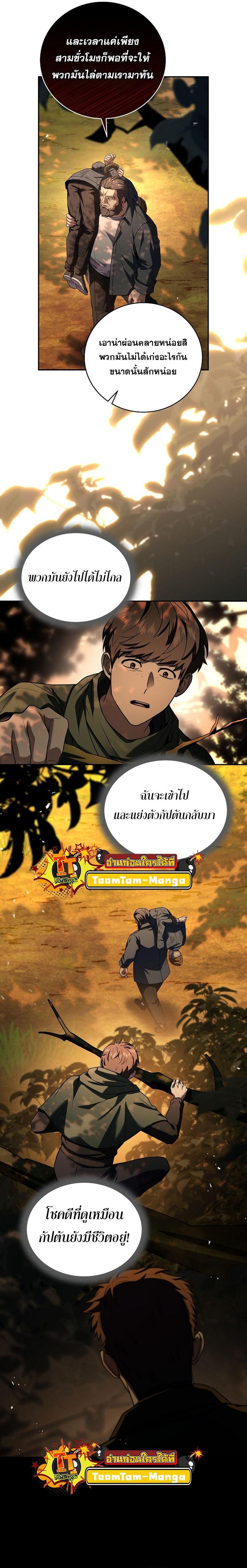 Manga-lc-com อ่านมังงะ อ่านการ์ตูน ออนไลน์ ฟรี Return of the Frozen Player ตอนที่ 1 2 3 4 5 6 7 8 9 10 11 12 13 14 ฟรี ไม่มีโฆษณา Manga-lc - อ่าน มังงะ อ่าน การ์ตูน ออนไลน์ อ่านมังงะ ฟรี