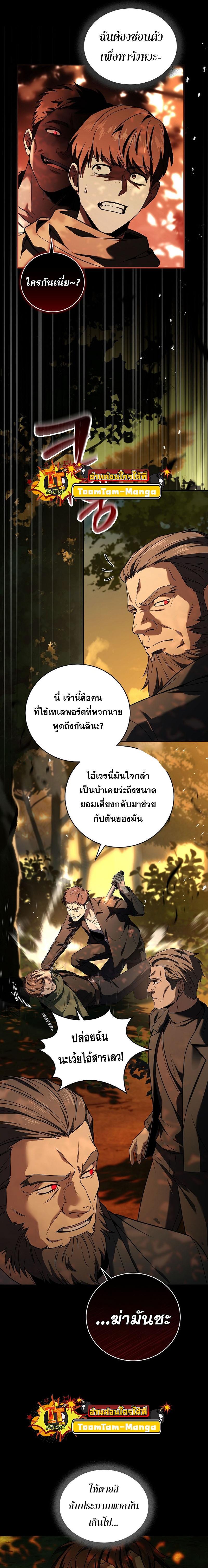 Manga-lc-com อ่านมังงะ อ่านการ์ตูน ออนไลน์ ฟรี Return of the Frozen Player ตอนที่ 1 2 3 4 5 6 7 8 9 10 11 12 13 14 ฟรี ไม่มีโฆษณา Manga-lc - อ่าน มังงะ อ่าน การ์ตูน ออนไลน์ อ่านมังงะ ฟรี