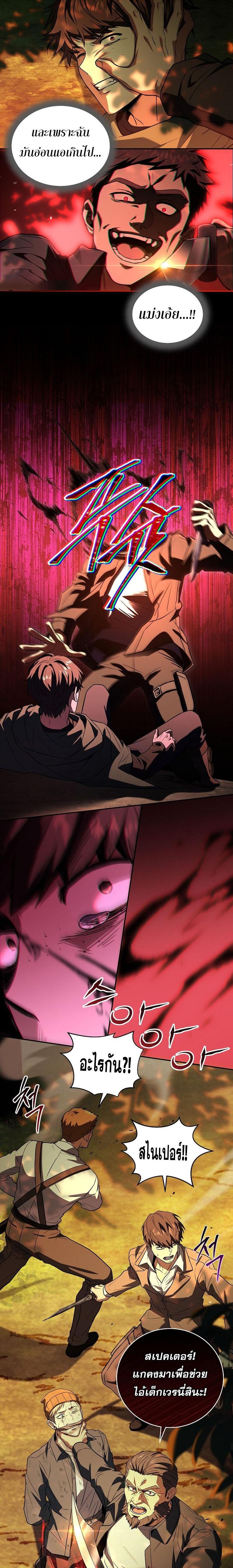 Manga-lc-com อ่านมังงะ อ่านการ์ตูน ออนไลน์ ฟรี Return of the Frozen Player ตอนที่ 1 2 3 4 5 6 7 8 9 10 11 12 13 14 ฟรี ไม่มีโฆษณา Manga-lc - อ่าน มังงะ อ่าน การ์ตูน ออนไลน์ อ่านมังงะ ฟรี