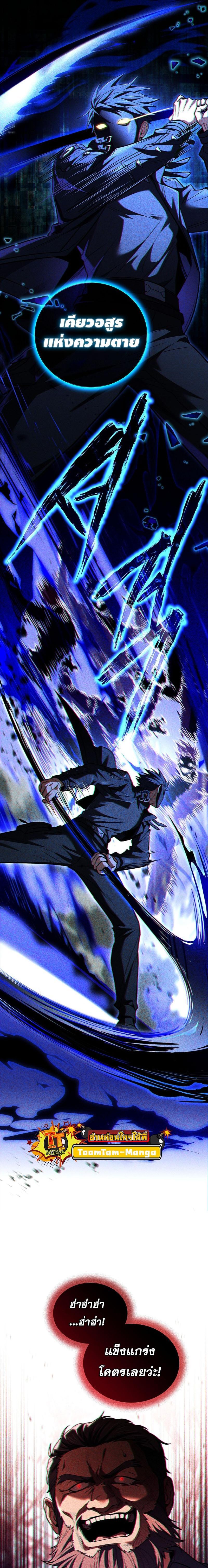 Manga-lc-com อ่านมังงะ อ่านการ์ตูน ออนไลน์ ฟรี Return of the Frozen Player ตอนที่ 1 2 3 4 5 6 7 8 9 10 11 12 13 14 ฟรี ไม่มีโฆษณา Manga-lc - อ่าน มังงะ อ่าน การ์ตูน ออนไลน์ อ่านมังงะ ฟรี