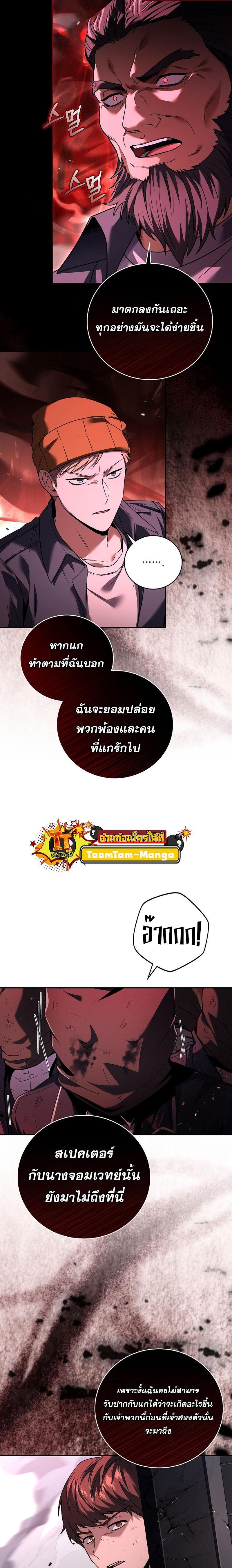 Manga-lc-com อ่านมังงะ อ่านการ์ตูน ออนไลน์ ฟรี Return of the Frozen Player ตอนที่ 1 2 3 4 5 6 7 8 9 10 11 12 13 14 ฟรี ไม่มีโฆษณา Manga-lc - อ่าน มังงะ อ่าน การ์ตูน ออนไลน์ อ่านมังงะ ฟรี