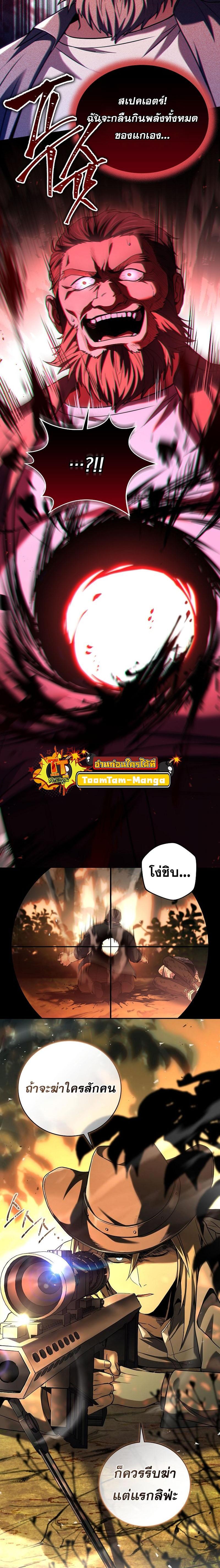 Manga-lc-com อ่านมังงะ อ่านการ์ตูน ออนไลน์ ฟรี Return of the Frozen Player ตอนที่ 1 2 3 4 5 6 7 8 9 10 11 12 13 14 ฟรี ไม่มีโฆษณา Manga-lc - อ่าน มังงะ อ่าน การ์ตูน ออนไลน์ อ่านมังงะ ฟรี