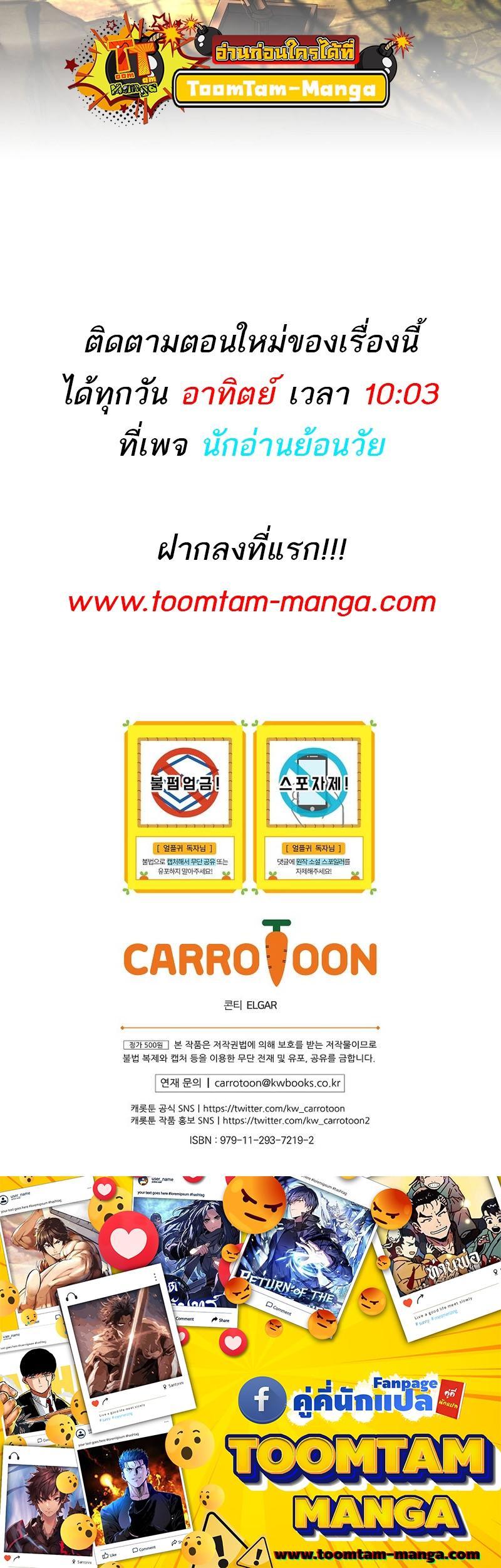 Manga-lc-com อ่านมังงะ อ่านการ์ตูน ออนไลน์ ฟรี Return of the Frozen Player ตอนที่ 1 2 3 4 5 6 7 8 9 10 11 12 13 14 ฟรี ไม่มีโฆษณา Manga-lc - อ่าน มังงะ อ่าน การ์ตูน ออนไลน์ อ่านมังงะ ฟรี