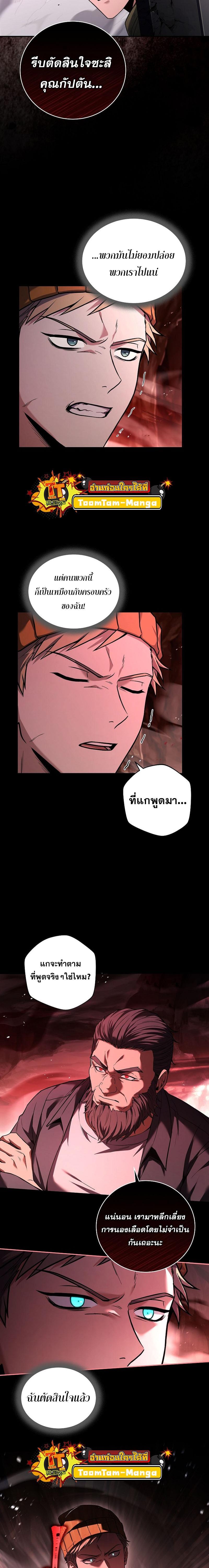 Manga-lc-com อ่านมังงะ อ่านการ์ตูน ออนไลน์ ฟรี Return of the Frozen Player ตอนที่ 1 2 3 4 5 6 7 8 9 10 11 12 13 14 ฟรี ไม่มีโฆษณา Manga-lc - อ่าน มังงะ อ่าน การ์ตูน ออนไลน์ อ่านมังงะ ฟรี