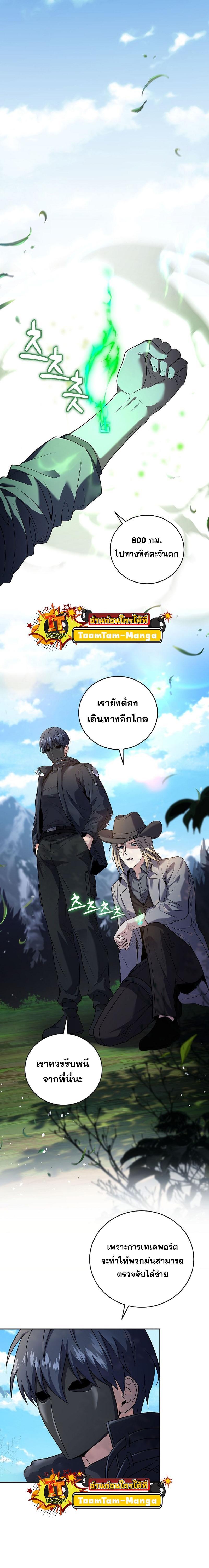 Manga-lc-com อ่านมังงะ อ่านการ์ตูน ออนไลน์ ฟรี Return of the Frozen Player ตอนที่ 1 2 3 4 5 6 7 8 9 10 11 12 13 14 ฟรี ไม่มีโฆษณา Manga-lc - อ่าน มังงะ อ่าน การ์ตูน ออนไลน์ อ่านมังงะ ฟรี