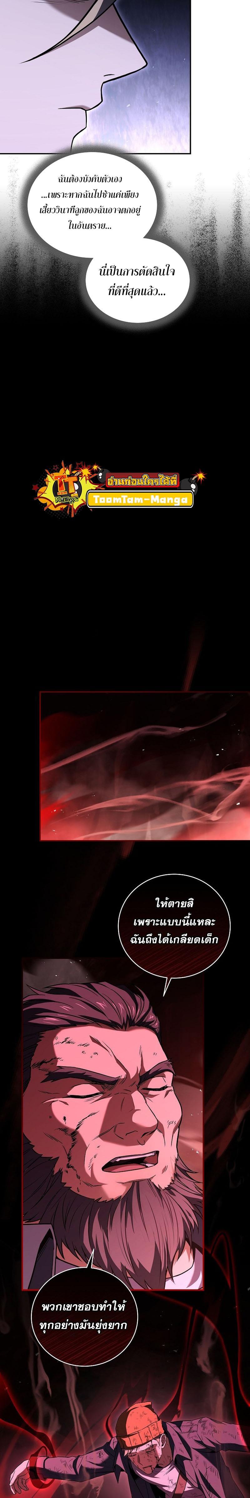 Manga-lc-com อ่านมังงะ อ่านการ์ตูน ออนไลน์ ฟรี Return of the Frozen Player ตอนที่ 1 2 3 4 5 6 7 8 9 10 11 12 13 14 ฟรี ไม่มีโฆษณา Manga-lc - อ่าน มังงะ อ่าน การ์ตูน ออนไลน์ อ่านมังงะ ฟรี