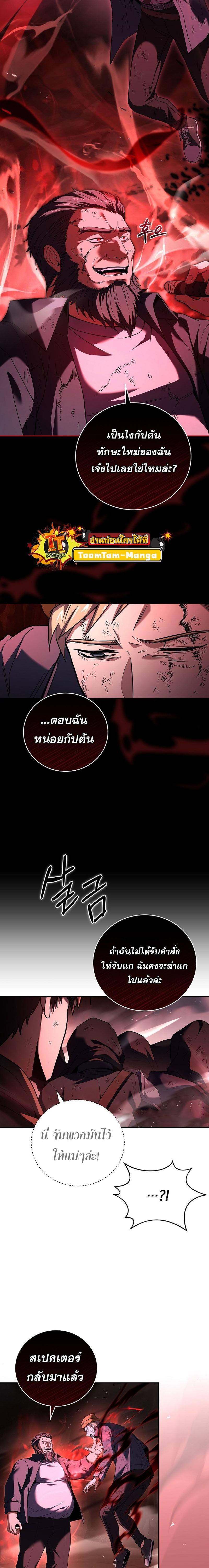 Manga-lc-com อ่านมังงะ อ่านการ์ตูน ออนไลน์ ฟรี Return of the Frozen Player ตอนที่ 1 2 3 4 5 6 7 8 9 10 11 12 13 14 ฟรี ไม่มีโฆษณา Manga-lc - อ่าน มังงะ อ่าน การ์ตูน ออนไลน์ อ่านมังงะ ฟรี