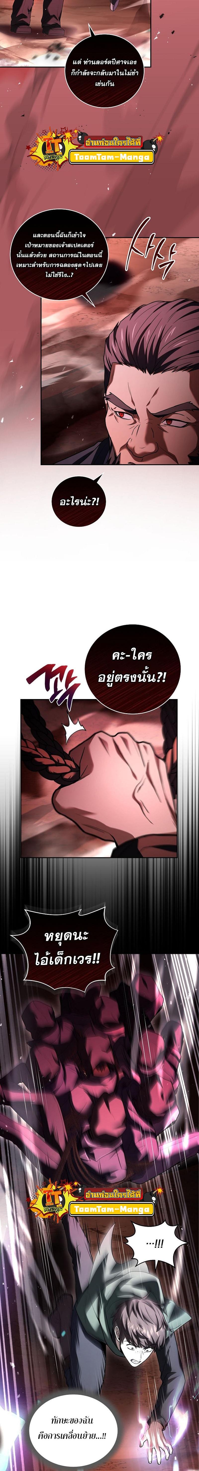 Manga-lc-com อ่านมังงะ อ่านการ์ตูน ออนไลน์ ฟรี Return of the Frozen Player ตอนที่ 1 2 3 4 5 6 7 8 9 10 11 12 13 14 ฟรี ไม่มีโฆษณา Manga-lc - อ่าน มังงะ อ่าน การ์ตูน ออนไลน์ อ่านมังงะ ฟรี