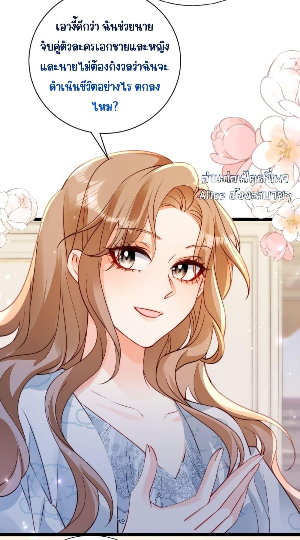 Manga-lc-com อ่านมังงะ อ่านการ์ตูน ออนไลน์ ฟรี GoxuewenFemale ตอนที่ 1 2 3 4 5 6 7 8 9 10 11 12 13 14 ฟรี ไม่มีโฆษณา Manga-lc - อ่าน มังงะ อ่าน การ์ตูน ออนไลน์ อ่านมังงะ ฟรี