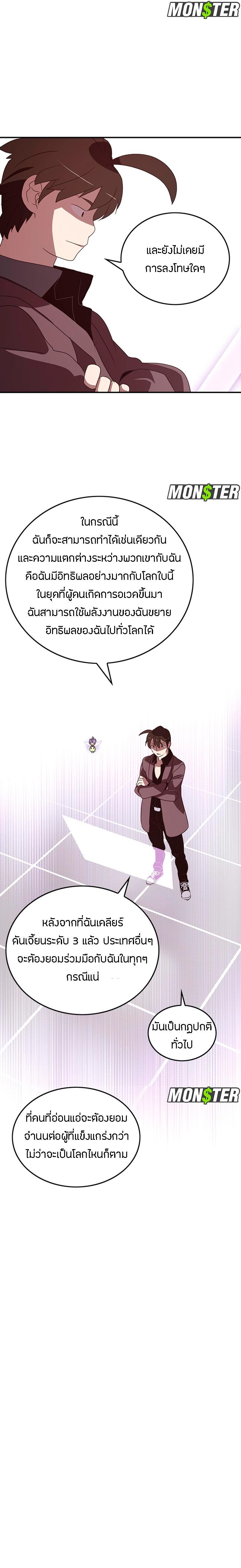 Manga-lc-com อ่านมังงะ อ่านการ์ตูน ออนไลน์ ฟรี I Am the Sorcerer King ตอนที่ 1 2 3 4 5 6 7 8 9 10 11 12 13 14 ฟรี ไม่มีโฆษณา Manga-lc - อ่าน มังงะ อ่าน การ์ตูน ออนไลน์ อ่านมังงะ ฟรี