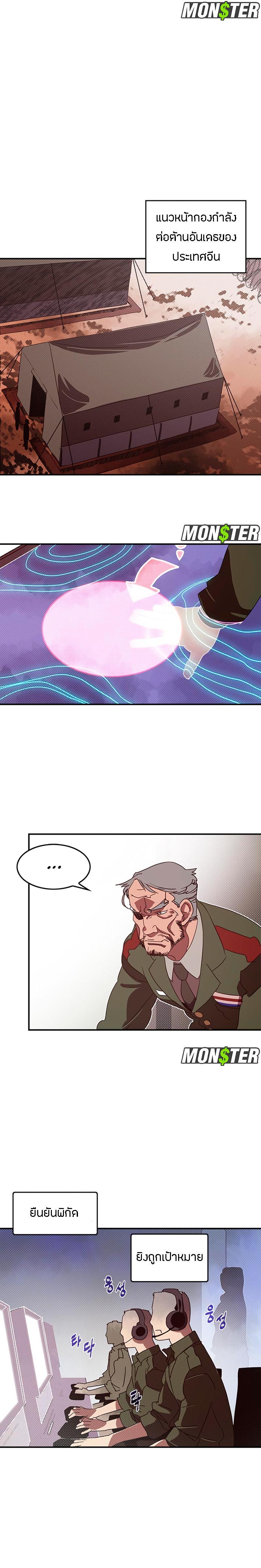 Manga-lc-com อ่านมังงะ อ่านการ์ตูน ออนไลน์ ฟรี I Am the Sorcerer King ตอนที่ 1 2 3 4 5 6 7 8 9 10 11 12 13 14 ฟรี ไม่มีโฆษณา Manga-lc - อ่าน มังงะ อ่าน การ์ตูน ออนไลน์ อ่านมังงะ ฟรี