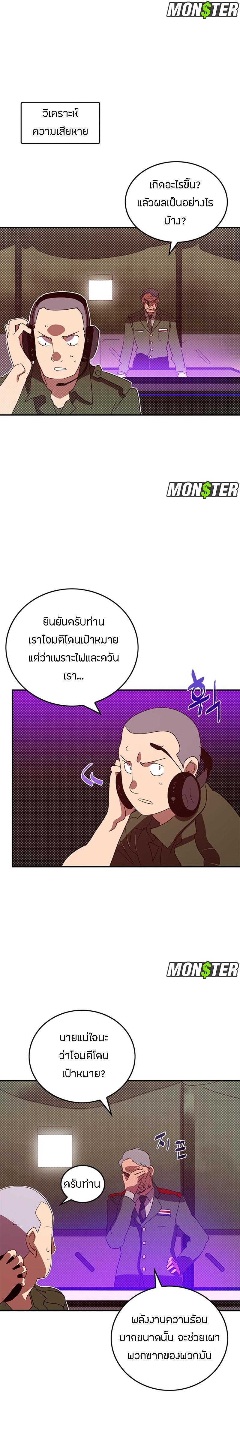 Manga-lc-com อ่านมังงะ อ่านการ์ตูน ออนไลน์ ฟรี I Am the Sorcerer King ตอนที่ 1 2 3 4 5 6 7 8 9 10 11 12 13 14 ฟรี ไม่มีโฆษณา Manga-lc - อ่าน มังงะ อ่าน การ์ตูน ออนไลน์ อ่านมังงะ ฟรี