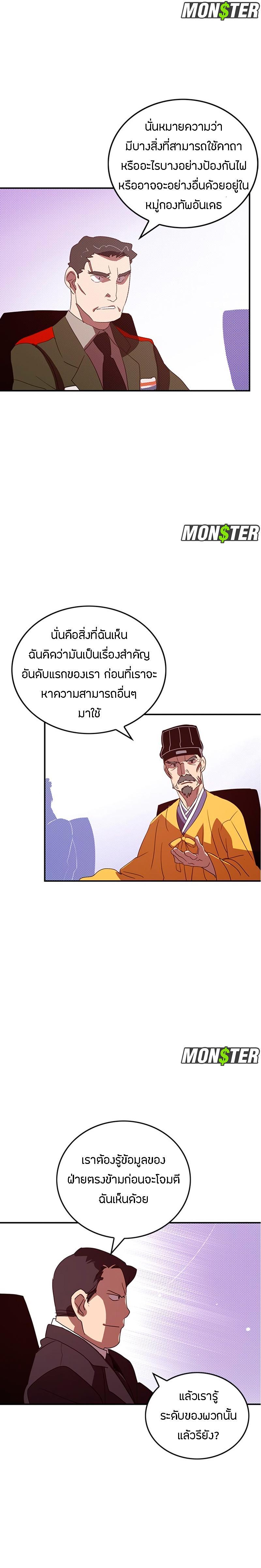 Manga-lc-com อ่านมังงะ อ่านการ์ตูน ออนไลน์ ฟรี I Am the Sorcerer King ตอนที่ 1 2 3 4 5 6 7 8 9 10 11 12 13 14 ฟรี ไม่มีโฆษณา Manga-lc - อ่าน มังงะ อ่าน การ์ตูน ออนไลน์ อ่านมังงะ ฟรี