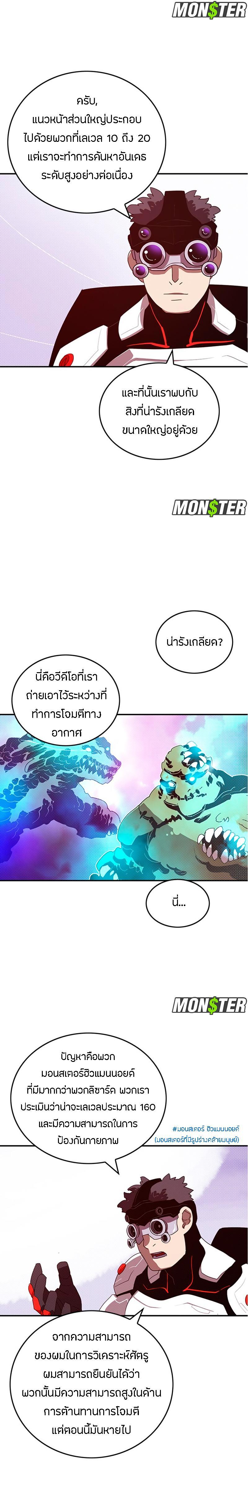 Manga-lc-com อ่านมังงะ อ่านการ์ตูน ออนไลน์ ฟรี I Am the Sorcerer King ตอนที่ 1 2 3 4 5 6 7 8 9 10 11 12 13 14 ฟรี ไม่มีโฆษณา Manga-lc - อ่าน มังงะ อ่าน การ์ตูน ออนไลน์ อ่านมังงะ ฟรี