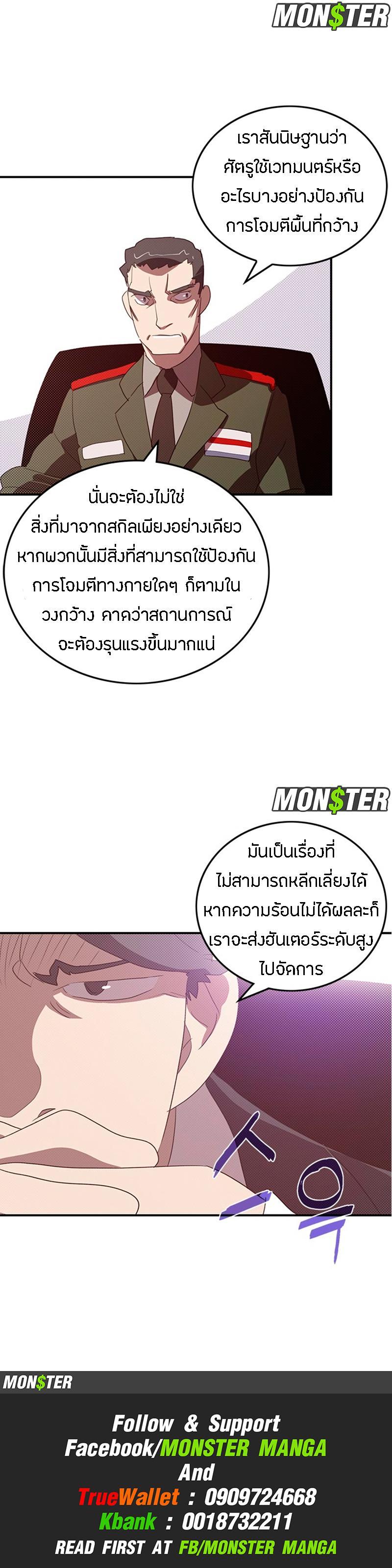 Manga-lc-com อ่านมังงะ อ่านการ์ตูน ออนไลน์ ฟรี I Am the Sorcerer King ตอนที่ 1 2 3 4 5 6 7 8 9 10 11 12 13 14 ฟรี ไม่มีโฆษณา Manga-lc - อ่าน มังงะ อ่าน การ์ตูน ออนไลน์ อ่านมังงะ ฟรี