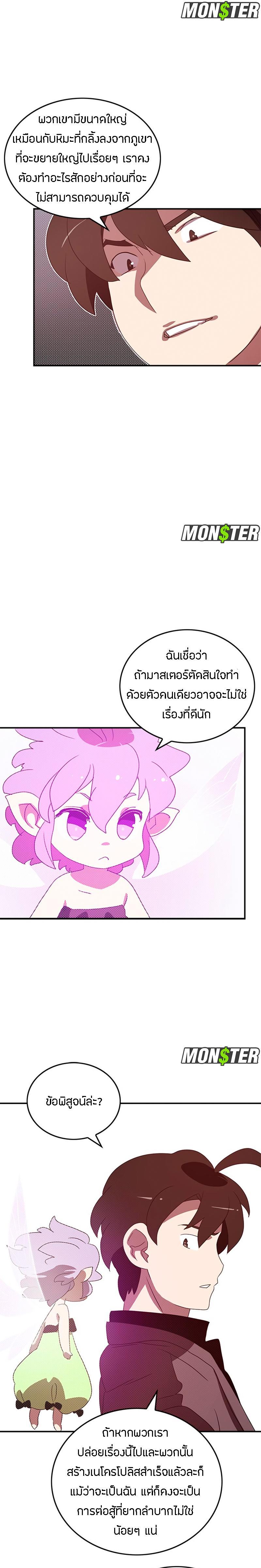 Manga-lc-com อ่านมังงะ อ่านการ์ตูน ออนไลน์ ฟรี I Am the Sorcerer King ตอนที่ 1 2 3 4 5 6 7 8 9 10 11 12 13 14 ฟรี ไม่มีโฆษณา Manga-lc - อ่าน มังงะ อ่าน การ์ตูน ออนไลน์ อ่านมังงะ ฟรี