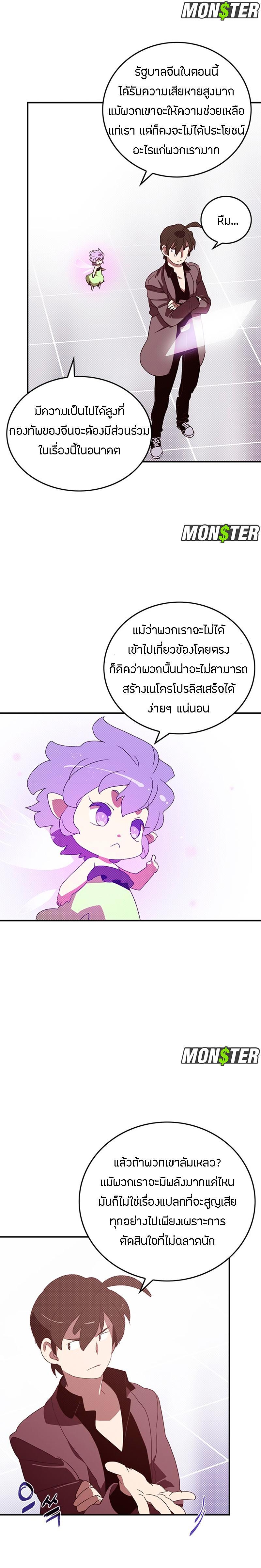 Manga-lc-com อ่านมังงะ อ่านการ์ตูน ออนไลน์ ฟรี I Am the Sorcerer King ตอนที่ 1 2 3 4 5 6 7 8 9 10 11 12 13 14 ฟรี ไม่มีโฆษณา Manga-lc - อ่าน มังงะ อ่าน การ์ตูน ออนไลน์ อ่านมังงะ ฟรี