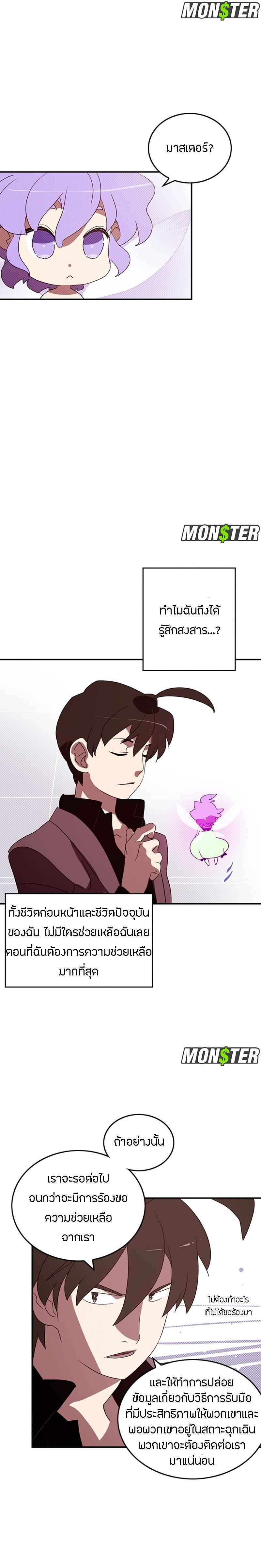 Manga-lc-com อ่านมังงะ อ่านการ์ตูน ออนไลน์ ฟรี I Am the Sorcerer King ตอนที่ 1 2 3 4 5 6 7 8 9 10 11 12 13 14 ฟรี ไม่มีโฆษณา Manga-lc - อ่าน มังงะ อ่าน การ์ตูน ออนไลน์ อ่านมังงะ ฟรี