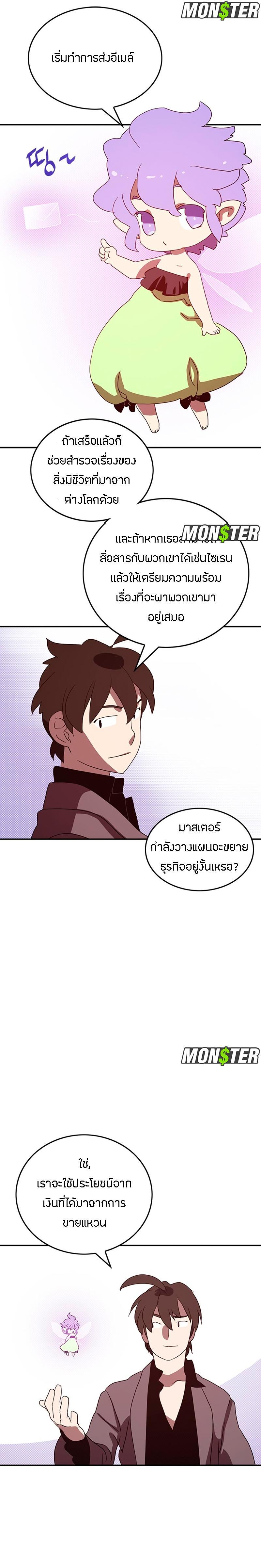 Manga-lc-com อ่านมังงะ อ่านการ์ตูน ออนไลน์ ฟรี I Am the Sorcerer King ตอนที่ 1 2 3 4 5 6 7 8 9 10 11 12 13 14 ฟรี ไม่มีโฆษณา Manga-lc - อ่าน มังงะ อ่าน การ์ตูน ออนไลน์ อ่านมังงะ ฟรี