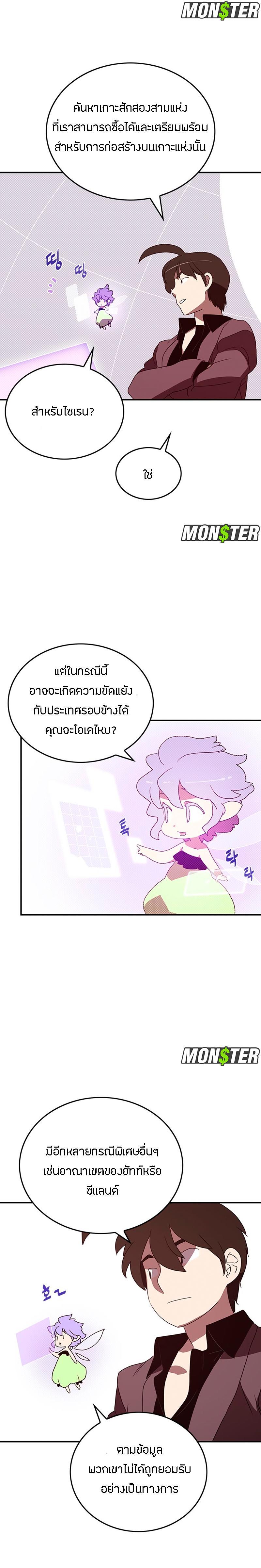 Manga-lc-com อ่านมังงะ อ่านการ์ตูน ออนไลน์ ฟรี I Am the Sorcerer King ตอนที่ 1 2 3 4 5 6 7 8 9 10 11 12 13 14 ฟรี ไม่มีโฆษณา Manga-lc - อ่าน มังงะ อ่าน การ์ตูน ออนไลน์ อ่านมังงะ ฟรี