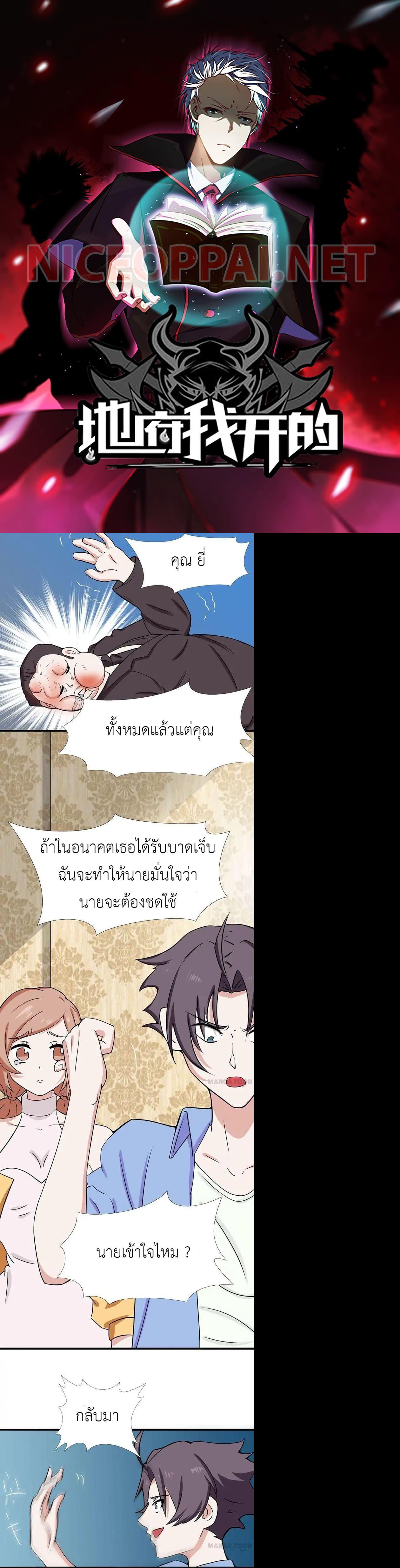 Manga-lc-com อ่านมังงะ อ่านการ์ตูน ออนไลน์ ฟรี Yama of the Hell ตอนที่ 1 2 3 4 5 6 7 8 9 10 11 12 13 14 ฟรี ไม่มีโฆษณา Manga-lc - อ่าน มังงะ อ่าน การ์ตูน ออนไลน์ อ่านมังงะ ฟรี