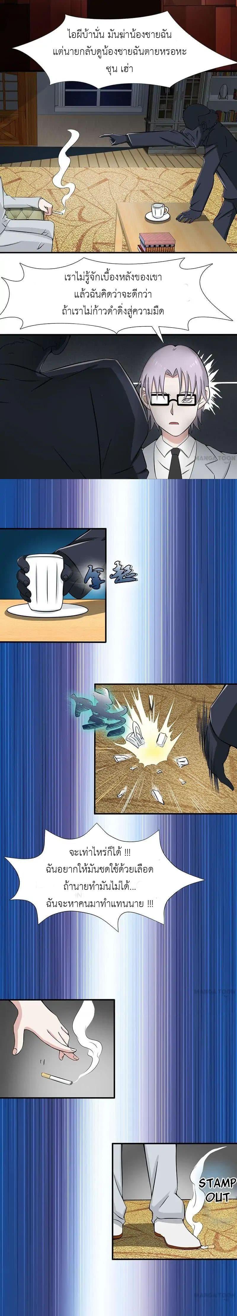 Manga-lc-com อ่านมังงะ อ่านการ์ตูน ออนไลน์ ฟรี Yama of the Hell ตอนที่ 1 2 3 4 5 6 7 8 9 10 11 12 13 14 ฟรี ไม่มีโฆษณา Manga-lc - อ่าน มังงะ อ่าน การ์ตูน ออนไลน์ อ่านมังงะ ฟรี