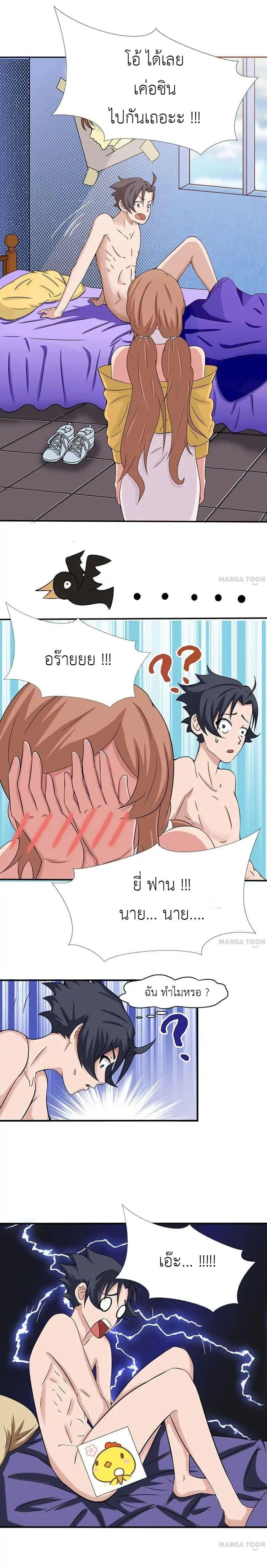 Manga-lc-com อ่านมังงะ อ่านการ์ตูน ออนไลน์ ฟรี Yama of the Hell ตอนที่ 1 2 3 4 5 6 7 8 9 10 11 12 13 14 ฟรี ไม่มีโฆษณา Manga-lc - อ่าน มังงะ อ่าน การ์ตูน ออนไลน์ อ่านมังงะ ฟรี