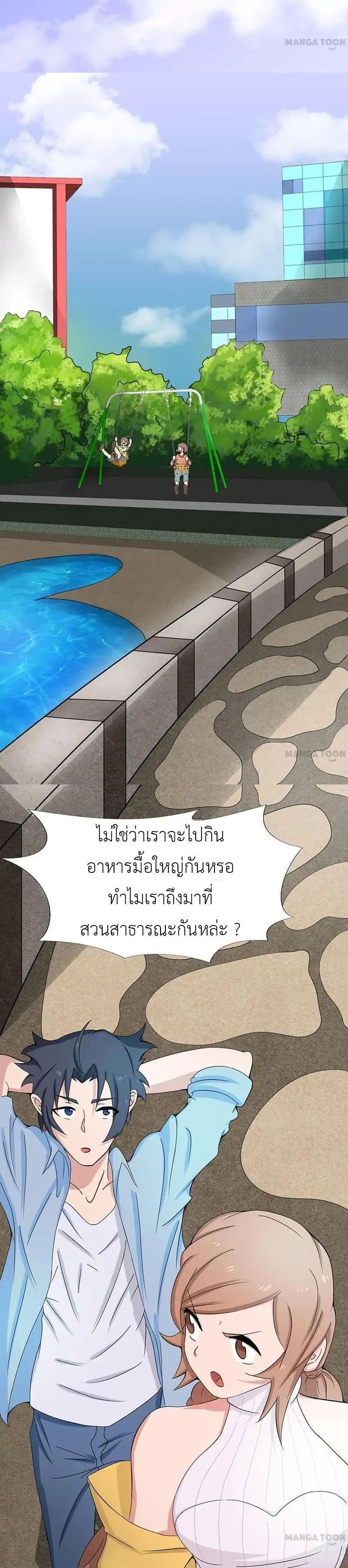 Manga-lc-com อ่านมังงะ อ่านการ์ตูน ออนไลน์ ฟรี Yama of the Hell ตอนที่ 1 2 3 4 5 6 7 8 9 10 11 12 13 14 ฟรี ไม่มีโฆษณา Manga-lc - อ่าน มังงะ อ่าน การ์ตูน ออนไลน์ อ่านมังงะ ฟรี