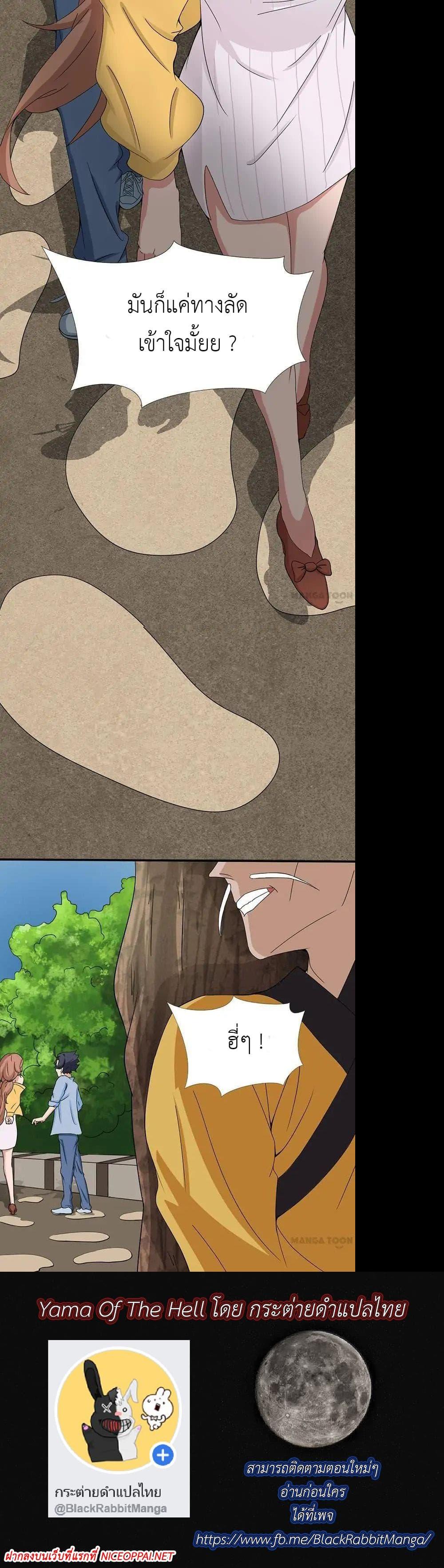 Manga-lc-com อ่านมังงะ อ่านการ์ตูน ออนไลน์ ฟรี Yama of the Hell ตอนที่ 1 2 3 4 5 6 7 8 9 10 11 12 13 14 ฟรี ไม่มีโฆษณา Manga-lc - อ่าน มังงะ อ่าน การ์ตูน ออนไลน์ อ่านมังงะ ฟรี