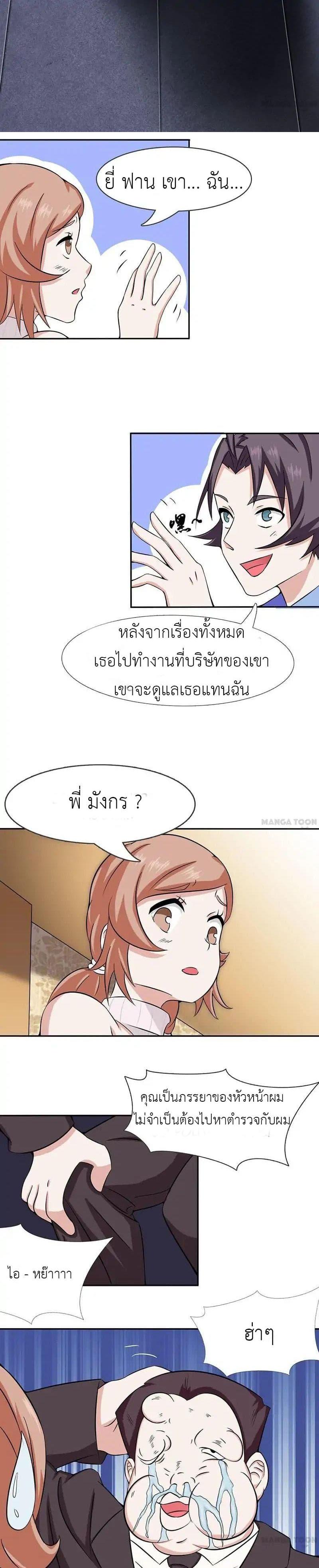 Manga-lc-com อ่านมังงะ อ่านการ์ตูน ออนไลน์ ฟรี Yama of the Hell ตอนที่ 1 2 3 4 5 6 7 8 9 10 11 12 13 14 ฟรี ไม่มีโฆษณา Manga-lc - อ่าน มังงะ อ่าน การ์ตูน ออนไลน์ อ่านมังงะ ฟรี