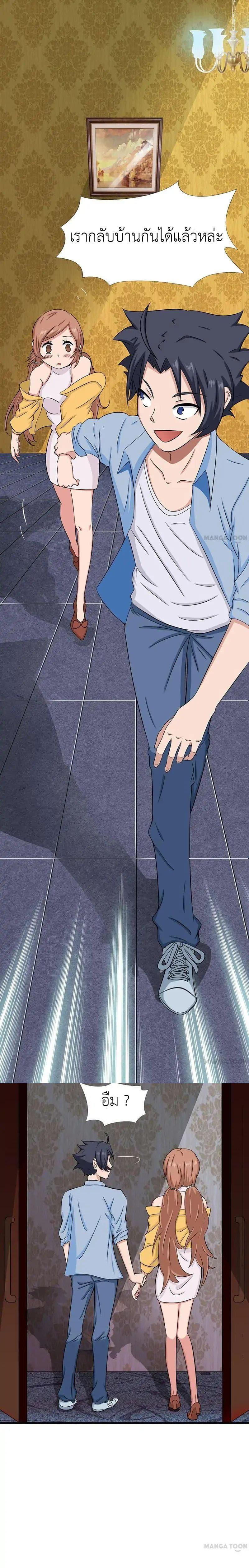 Manga-lc-com อ่านมังงะ อ่านการ์ตูน ออนไลน์ ฟรี Yama of the Hell ตอนที่ 1 2 3 4 5 6 7 8 9 10 11 12 13 14 ฟรี ไม่มีโฆษณา Manga-lc - อ่าน มังงะ อ่าน การ์ตูน ออนไลน์ อ่านมังงะ ฟรี