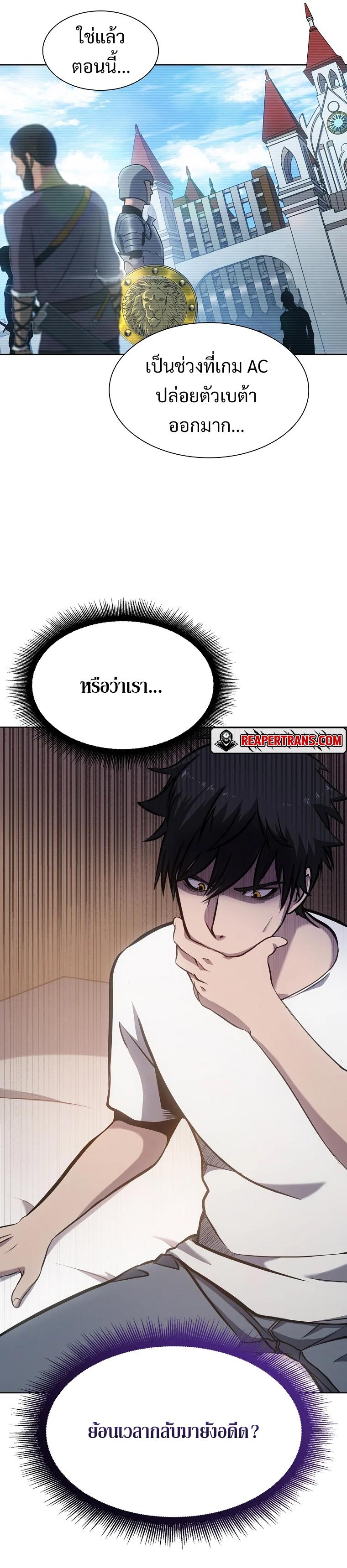 Manga-lc-com อ่านมังงะ อ่านการ์ตูน ออนไลน์ ฟรี I Returned as an FFF-Class Witch Doctor ตอนที่ 1 2 3 4 5 6 7 8 9 10 11 12 13 14 ฟรี ไม่มีโฆษณา Manga-lc - อ่าน มังงะ อ่าน การ์ตูน ออนไลน์ อ่านมังงะ ฟรี