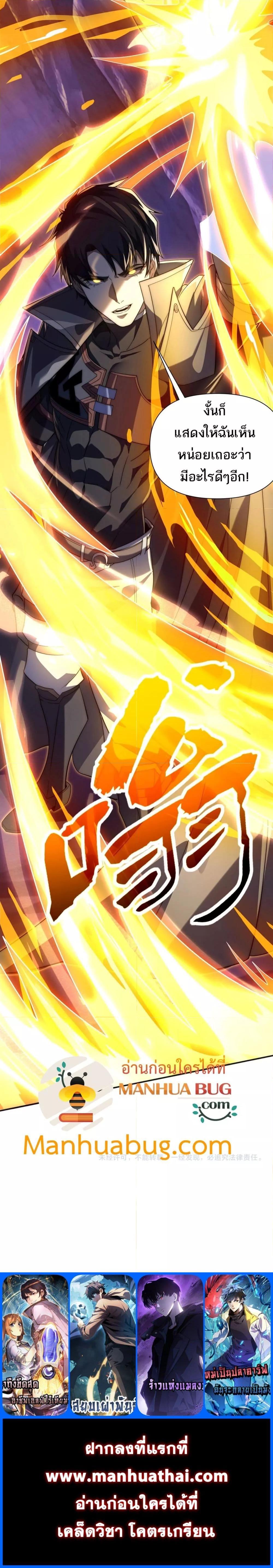 Manga-lc-com อ่านมังงะ อ่านการ์ตูน ออนไลน์ ฟรี ICanEvolveEv ตอนที่ 1 2 3 4 5 6 7 8 9 10 11 12 13 14 ฟรี ไม่มีโฆษณา Manga-lc - อ่าน มังงะ อ่าน การ์ตูน ออนไลน์ อ่านมังงะ ฟรี