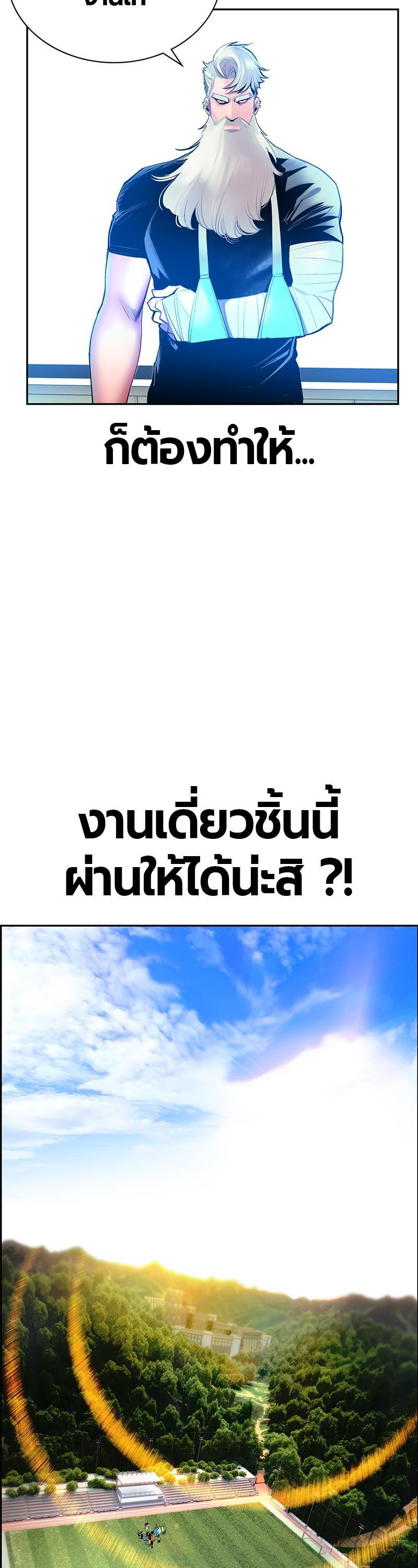 Manga-lc-com อ่านมังงะ อ่านการ์ตูน ออนไลน์ ฟรี Jungle Juice ตอนที่ 1 2 3 4 5 6 7 8 9 10 11 12 13 14 ฟรี ไม่มีโฆษณา Manga-lc - อ่าน มังงะ อ่าน การ์ตูน ออนไลน์ อ่านมังงะ ฟรี