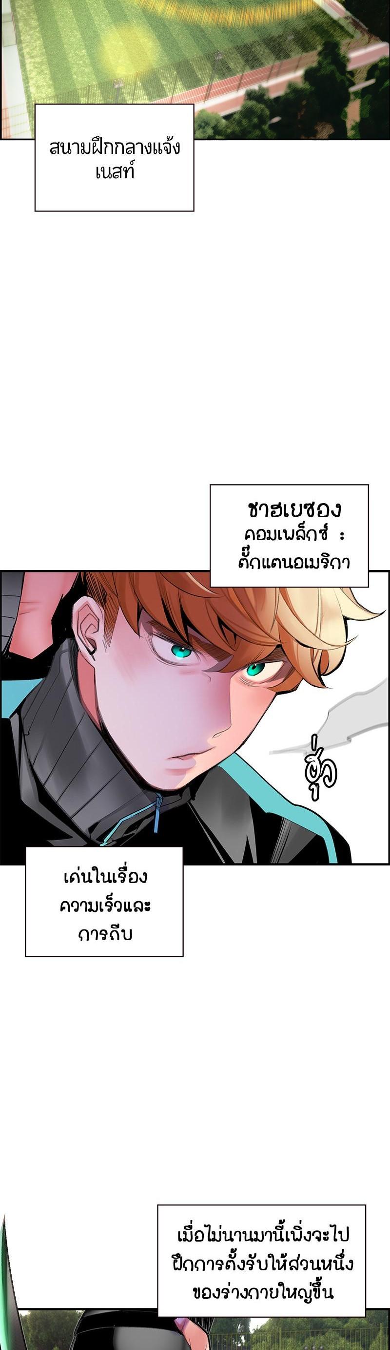 Manga-lc-com อ่านมังงะ อ่านการ์ตูน ออนไลน์ ฟรี Jungle Juice ตอนที่ 1 2 3 4 5 6 7 8 9 10 11 12 13 14 ฟรี ไม่มีโฆษณา Manga-lc - อ่าน มังงะ อ่าน การ์ตูน ออนไลน์ อ่านมังงะ ฟรี